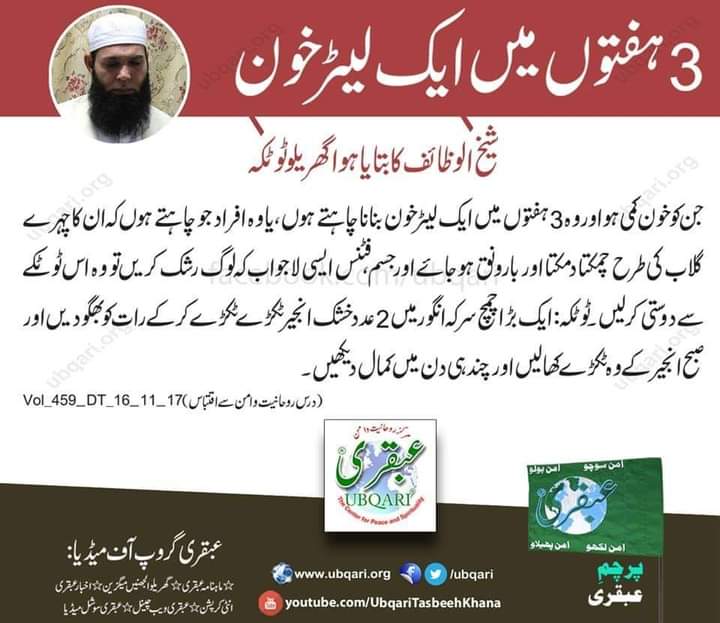 Qasid Khan (@qasid4444) on Twitter photo 