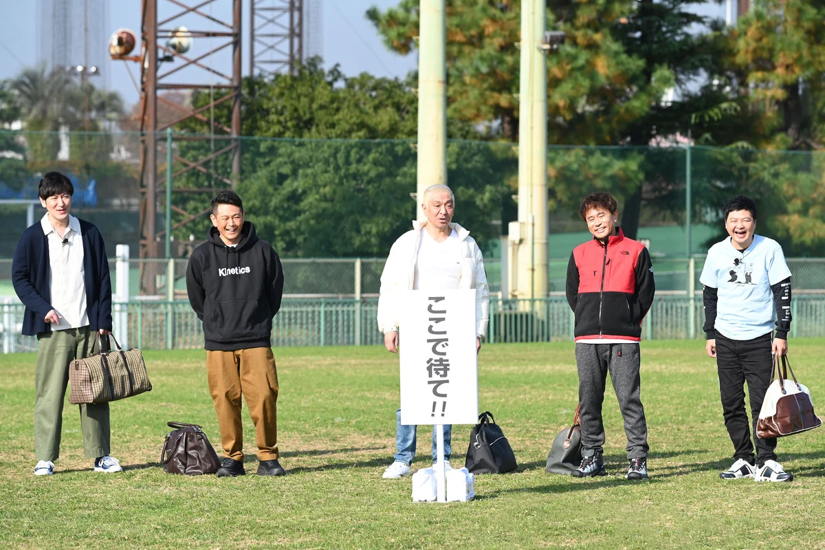 今年のガキ使大晦日は「絶対に笑ってはいけない大貧民 GoToラスベガス24時」に決定‼