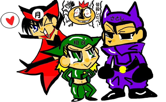 ドクロベエのtwitterイラスト検索結果 ドクロベエのtwitterイラスト検索結果