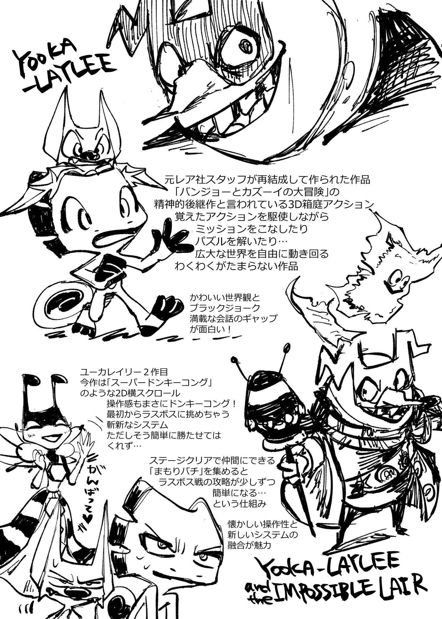 わへっぷ 去年12月のアンリミ5で無料配布した推し洋ゲー紹介本の中身です 全てsteamで買えるので興味持って頂けたら是非プレイしてほしいな と思って 64rom Va Ll Hall A Yiik Doki Doki Literature Club Oneshot Undertale A Hat In Time Celeste わへっぷ 去年12月のアンリミ5で無料配布した推し洋ゲー紹介本の中身です 全てsteamで買えるので興味持って頂けたら是非プレイしてほしいな と思って 64rom Va Ll Hall A Yiik Doki Doki Literature Club Oneshot Undertale A Hat In Time Celeste