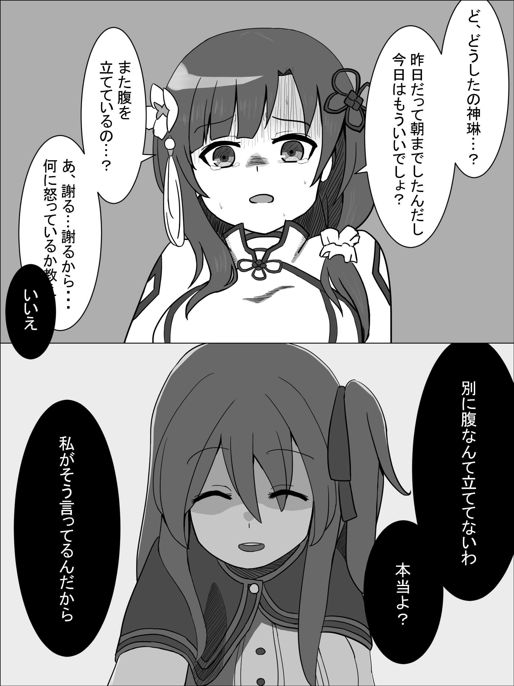 べるふぁ A Twitter 8話先行公開カットの怯え雨嘉は百合乱暴展開のカットだから また腹を立てている神琳が見られるはず 私は詳しいんだ アサルトリリィ アサルトリリィ競技 T Co Tmhrujcfrh T Co Yr6y9puss6 Twitter