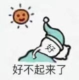 恰饭恰饭 tweet media