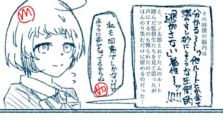 途中まで描いたけど眠くなったので上げ
6人の監督生たちが例の部屋に閉じ込められてお話をするだけの話① 