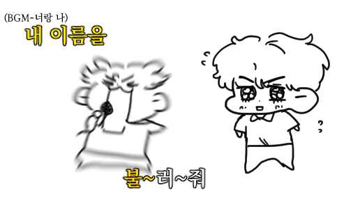 아잉(에코) 