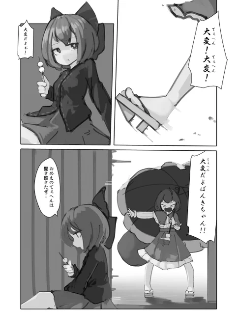 これ新米です 