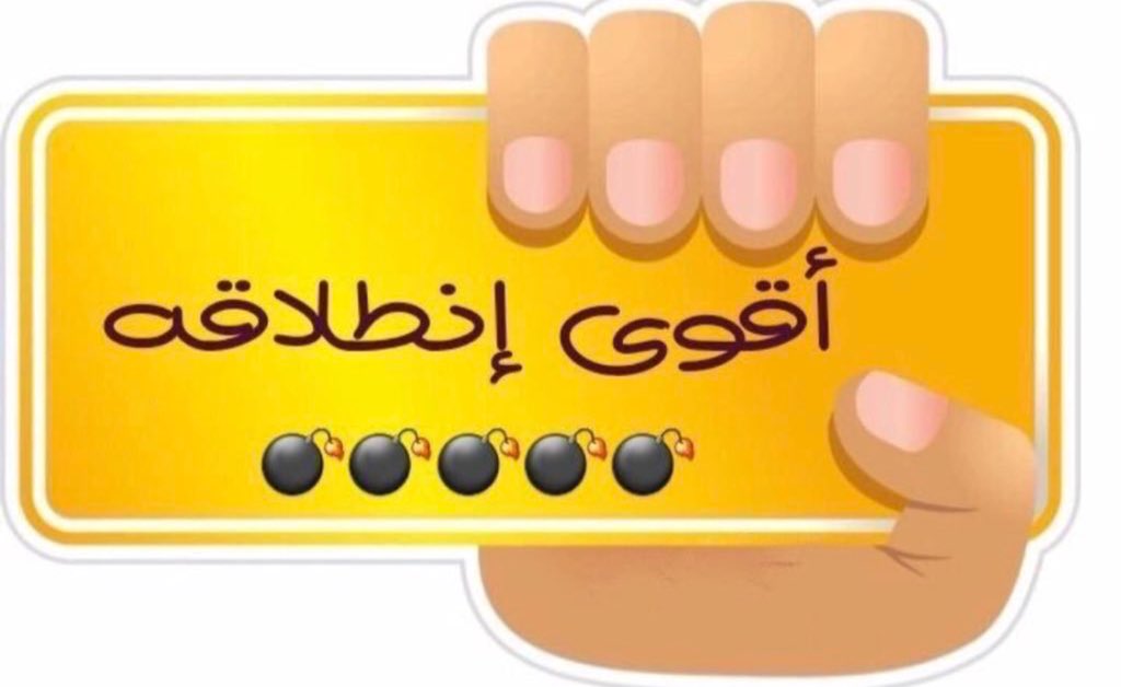 1Yii8's tweet photo. #اسيل_حسابات_ملكيه
@1Yii8
@2_I__
@1fiPf
@1i_lji
@1ttrh
@7ttrh
@91g1_
@rjlji
@ji6iij
@9llj8
@fjj8__
@Yii1m
@jrilll
@ijiji1i
@4_Es_
@Yiii6m
@__7jj
@_7_lb
@1r2ir
@sji_2
@lYorX
@k_inj3
@zlyas0
@g___s8
@fa_0_rs
@qtfcjohz
@hamdy7s
@Shwr606
@h515341
@ALifouan
@A_m_d28 
@gamuil713 https://t.co/qb46YprR6D