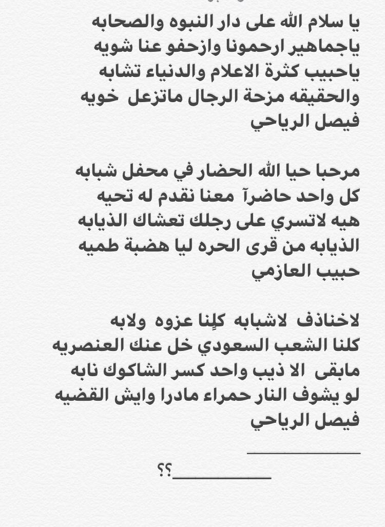 شاعر وناقد ملكي tweet media