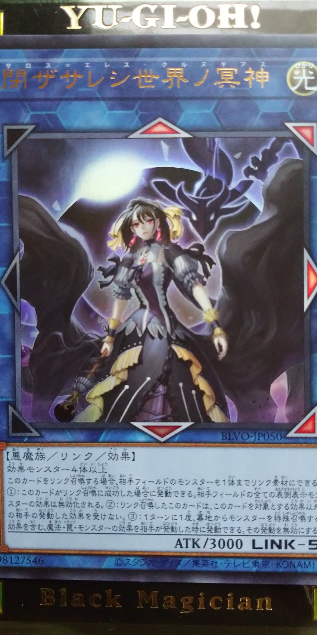 遊戯王の難読カード どれだけ読める 中二病の限界を突破した衝撃カードたち 日刊ビビビ