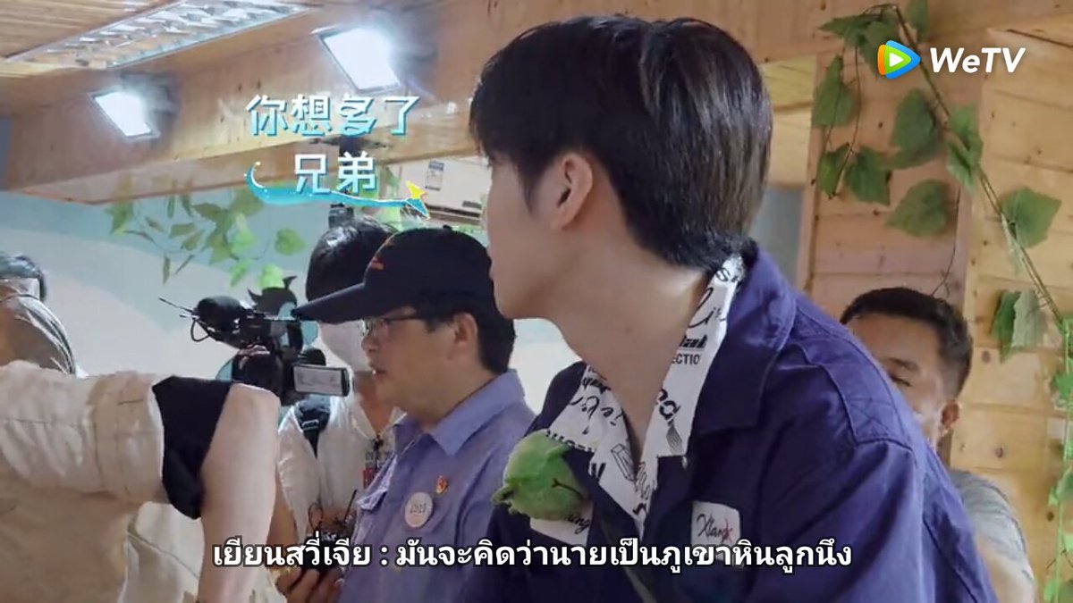 bike_wanwisa's tweet photo. จิกกัดกันเบาๆ 😆😆😆
( Super R1SE 1st Year ep.5 )
.
.
.
#YanQi #XuJia #R1SE #ZhangYanQi #YanXuJia #จางเหยียนฉี #เยียนสวี่เจีย #เหยียนฉี #สวี่เจีย https://t.co/yXouoxgTVD