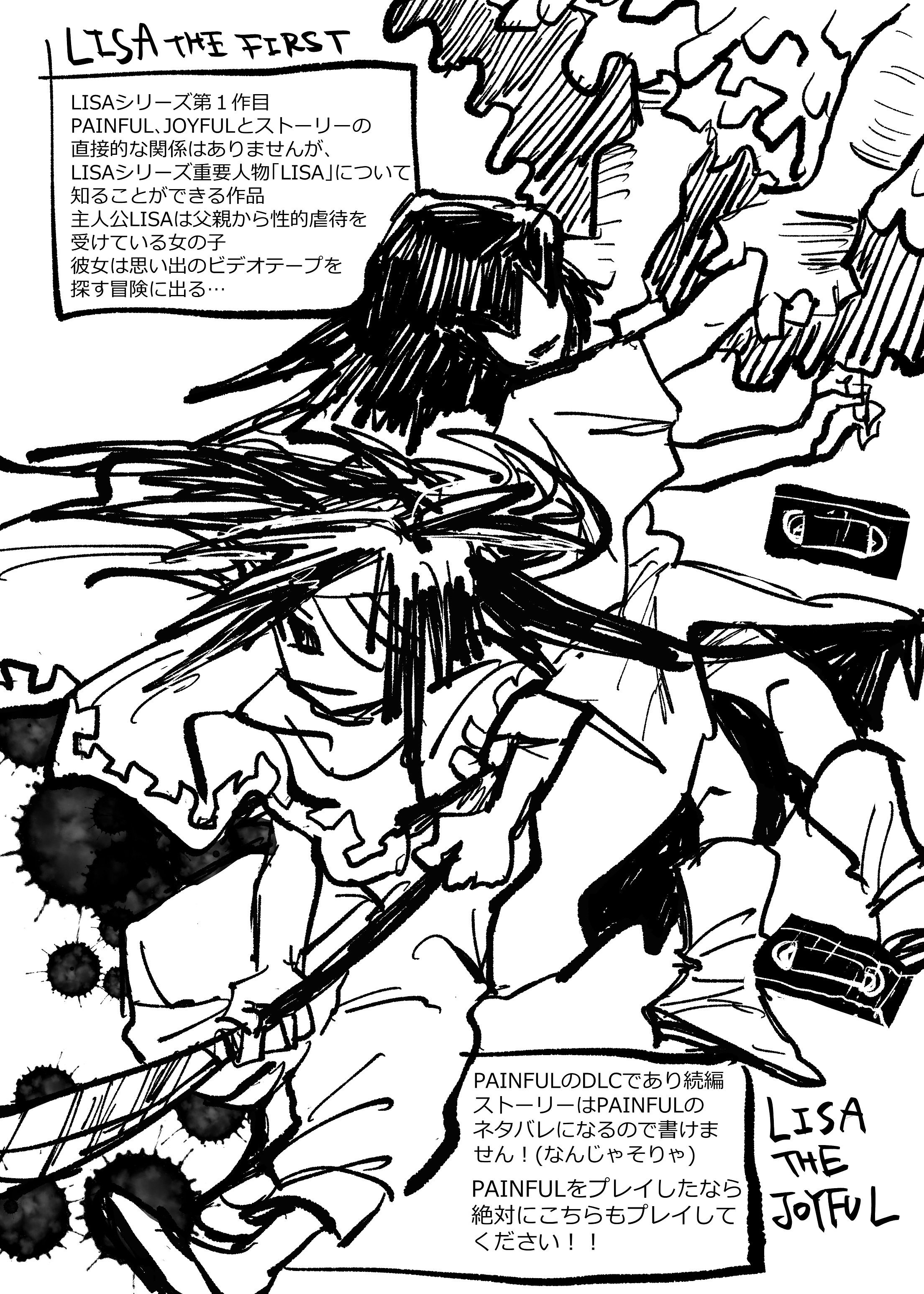 わへっぷ Lisa T Co Jtsxk6epd3 Twitter