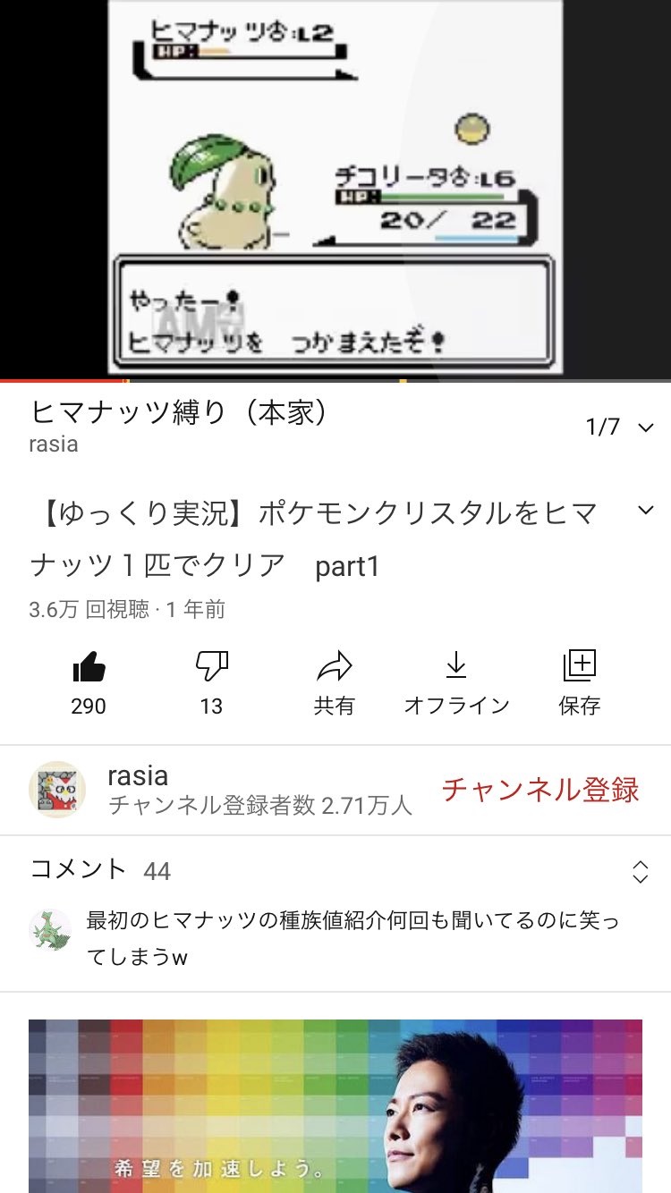 イリキレナ ヒマナッツ縛りシリーズ尊敬する