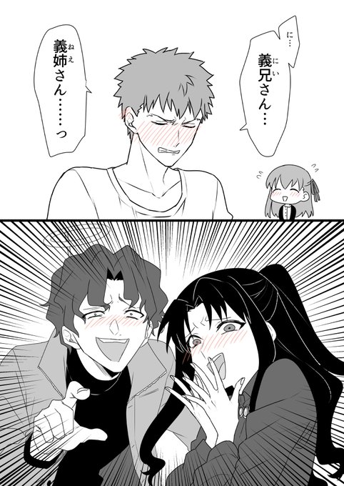 おう 呼べよ 