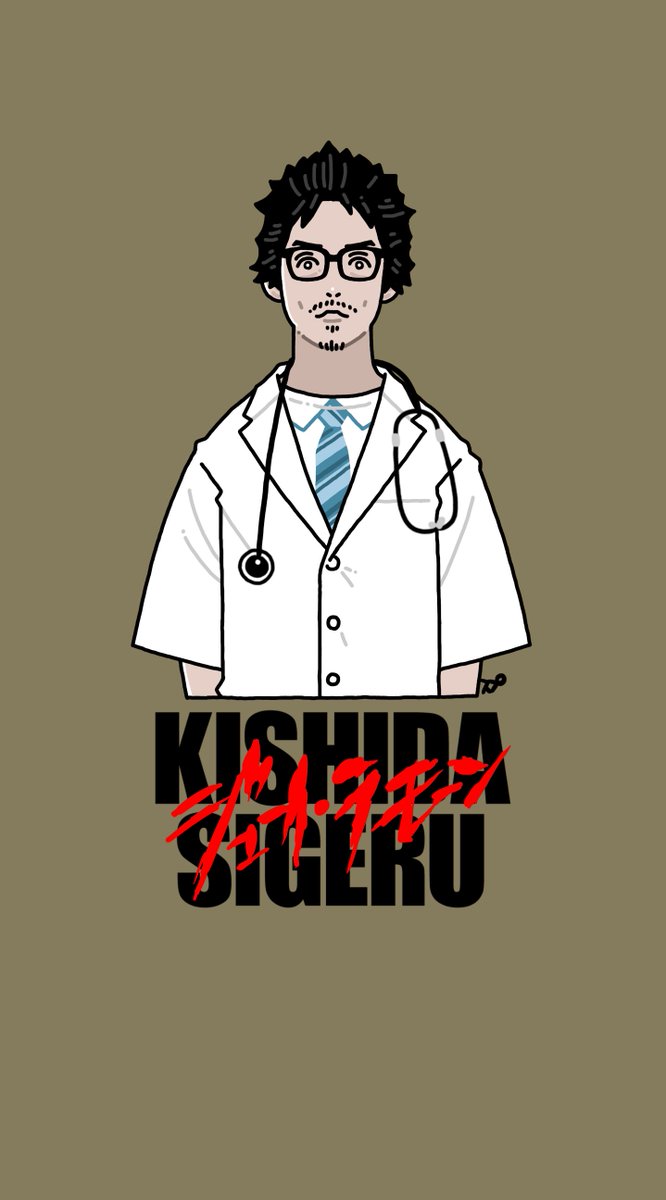 サンフジンズ　スリーシンフサンズ　レコード奥田民生岸田繁伊藤大地 サンフジンズ スリーシンフサンズ レコード奥田民生岸田繁伊藤大地