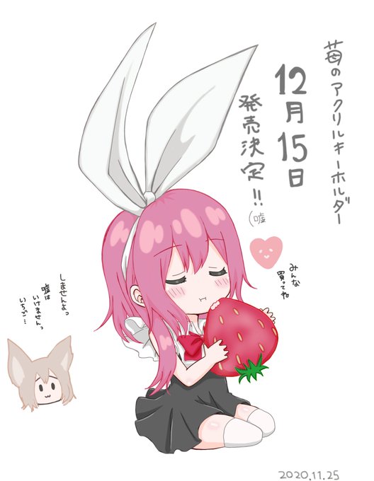 昨日、一昨日?久しぶりに
デフォルメの絵を描いたので
ふざけてこんなの作ってました← 