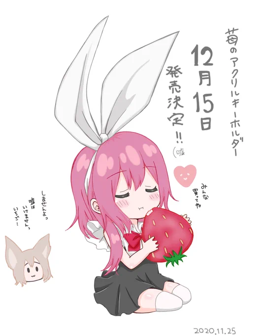 昨日、一昨日?久しぶりに
デフォルメの絵を描いたので
ふざけてこんなの作ってました← 