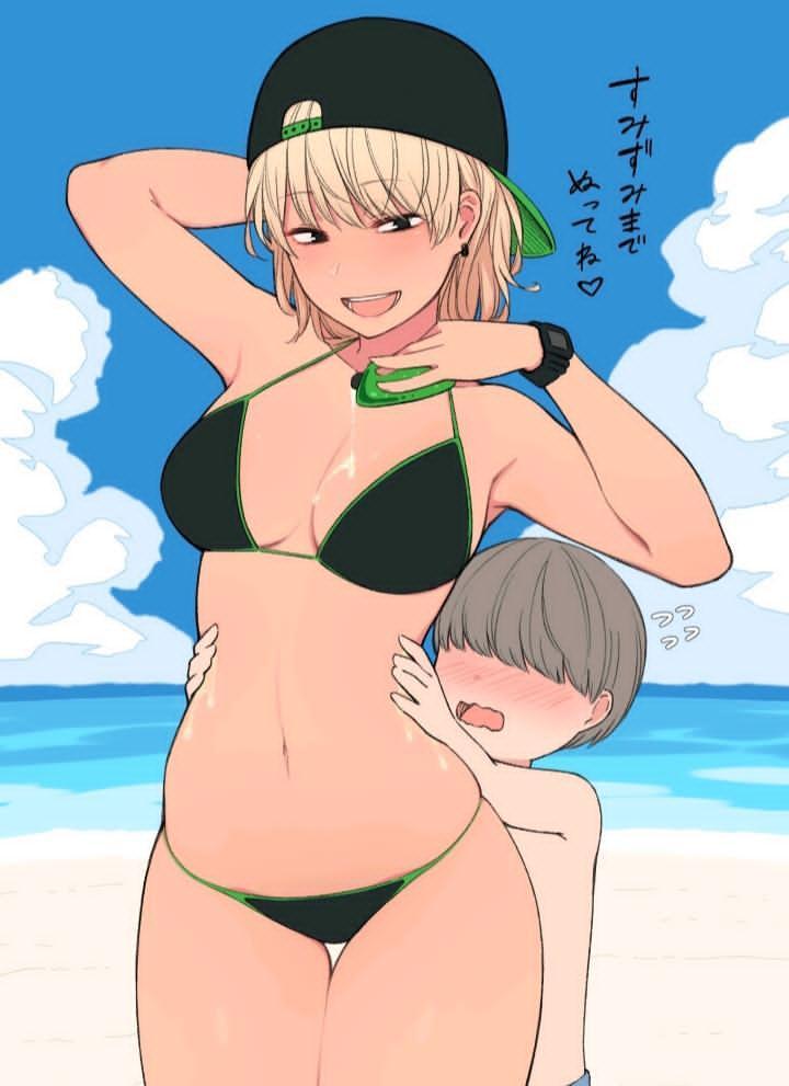 Kemuri haku manga