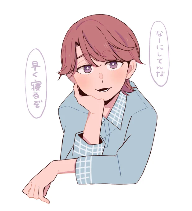 おやすみ双葉はん?
#スタァライト 