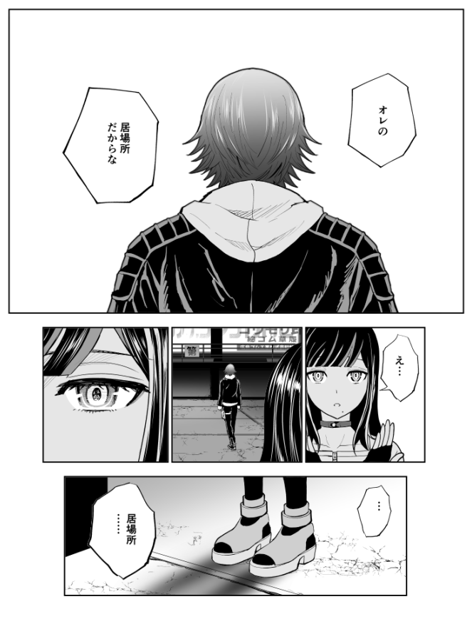 このシーンの答えですよね…熱い!! 