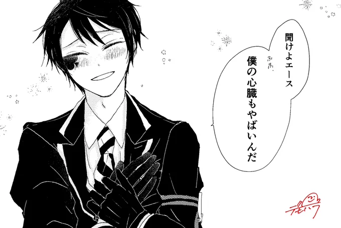 #twst_BL

エスデュ/ばくはつしそう
きのーのつづきですしあわせなキスしてほしい https://t.co/j66a5ulfqW 