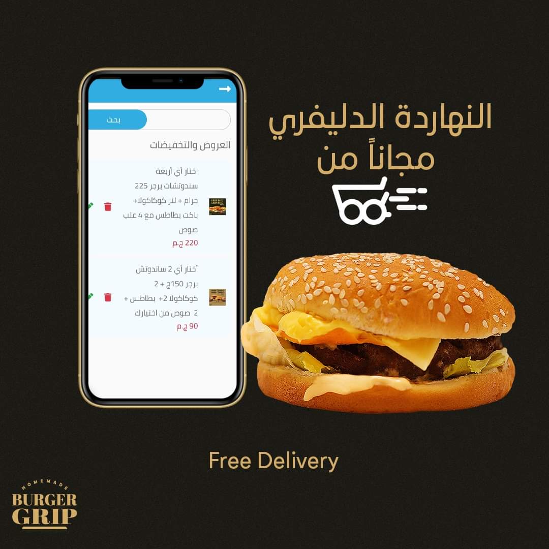 BurgerGrip's tweet photo. Free delivery today📞 https://t.co/wosTRx6c5K