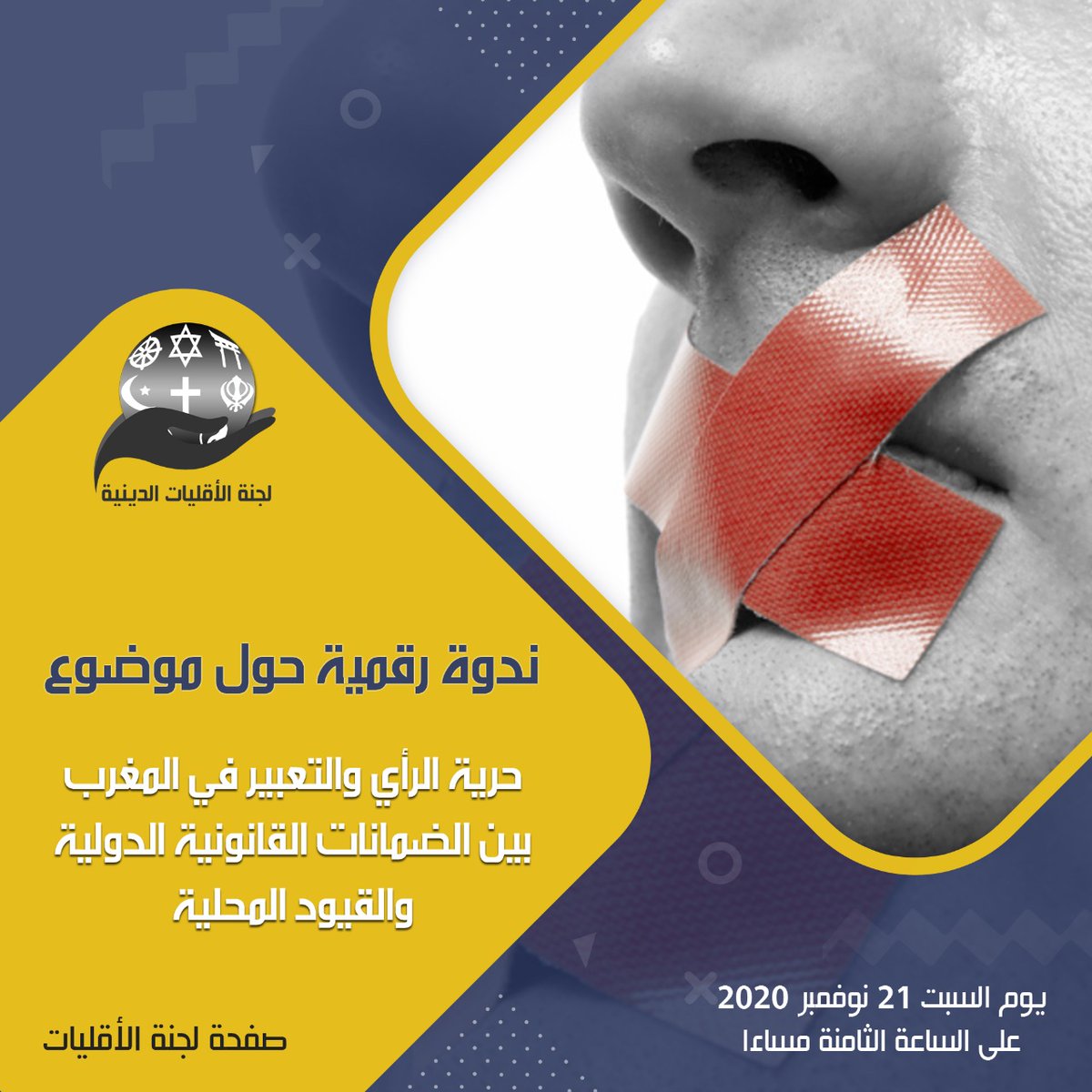 ReligiousComt's tweet image. The last digital seminar organized by the Minorities Committee to denounce the suppression of freedom of expression in Morocco.
the details
minorites24.com/minority/