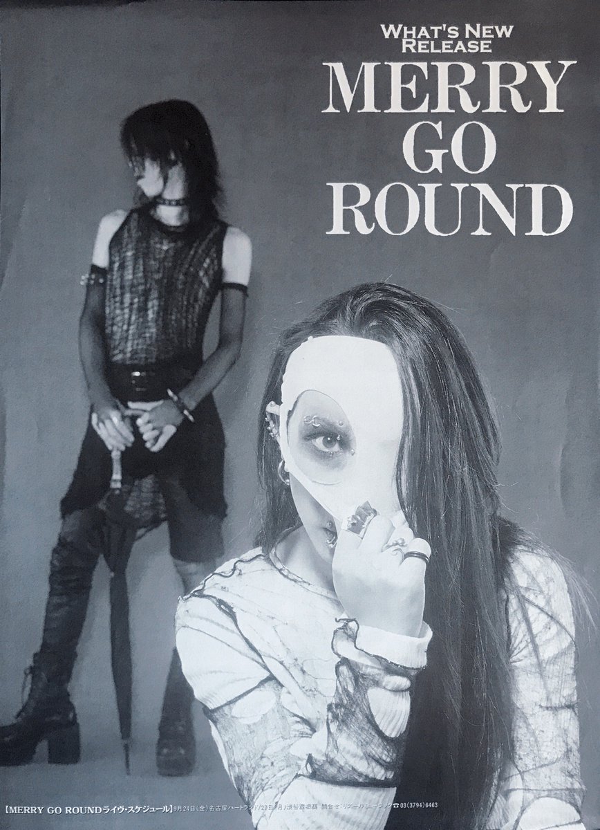 merrygoround廃盤CD『merry go round is dead』 □merrygoround is dead 帯付 メリゴ merry go round メリーゴーランド
