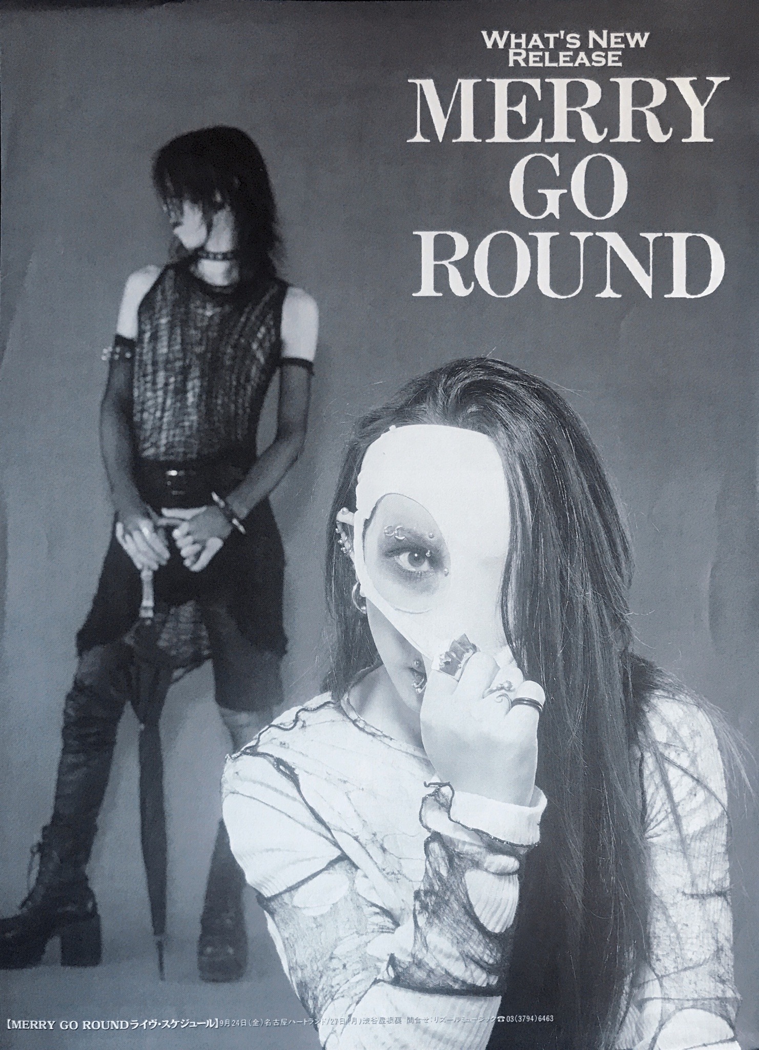 merrygoround is dead メリゴ □merrygoround is dead 帯付 メリゴ merry go round