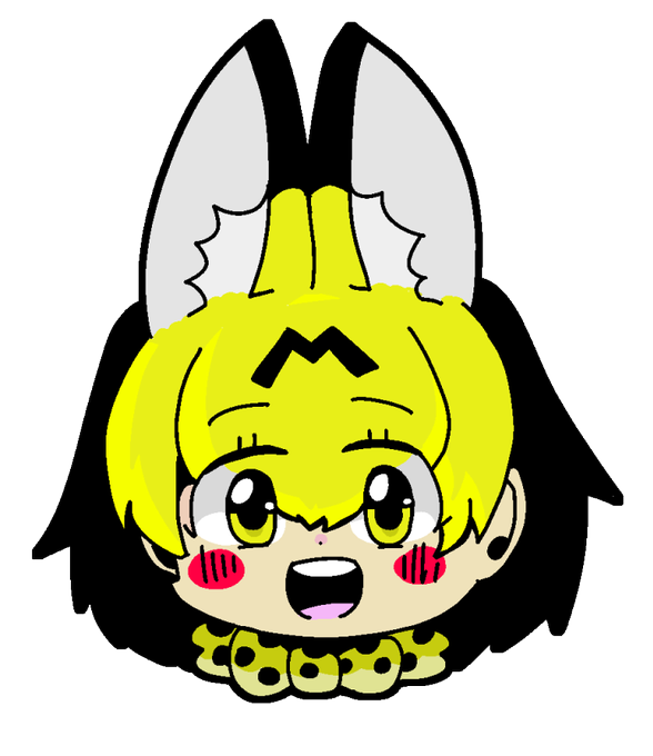 サーバルちゃんのtwitterイラスト検索結果 古い順 サーバルちゃんのtwitterイラスト検索結果 古い順