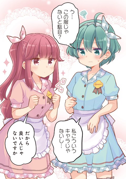 ギャップ萌えのtwitterイラスト検索結果 ギャップ萌えのtwitterイラスト検索結果