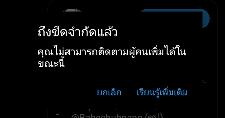ภาคพื้น @Close tweet media