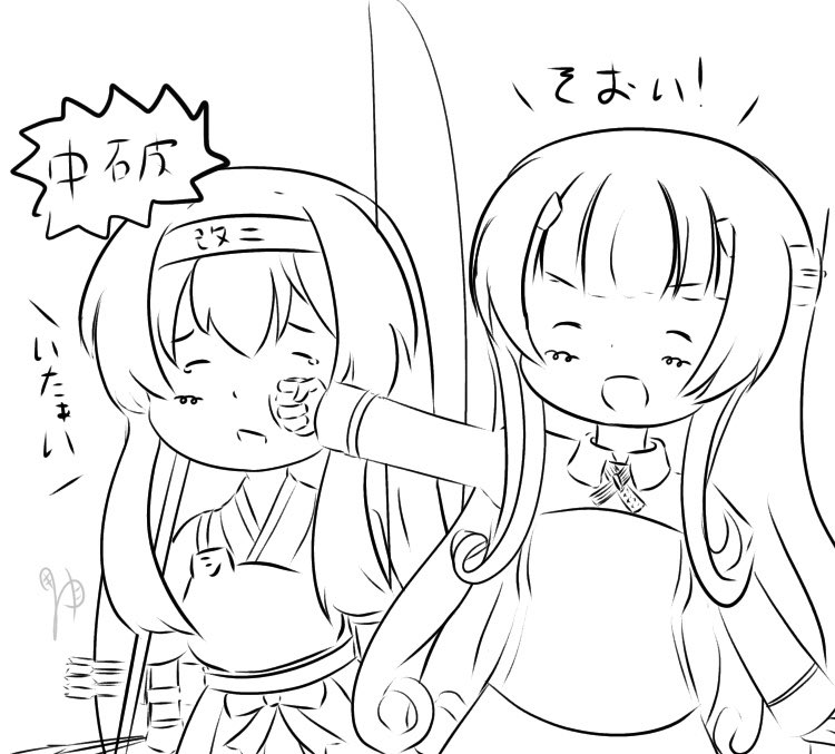演習での出来事...
#艦これ版深夜の真剣お絵描き60分一本勝負
#艦これ版真剣お絵描き60分一本勝負_20201126
力の強い女の子って素敵ですよね。 