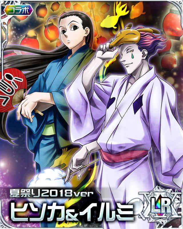 2020HXHAWARDS's tweet photo. THE AWARD FOR BEST HISOILLU STAN GOES TOOO
-
-
-
-
-
@xanitystxrs !! congratulations !! https://t.co/mqmRgfe0hQ