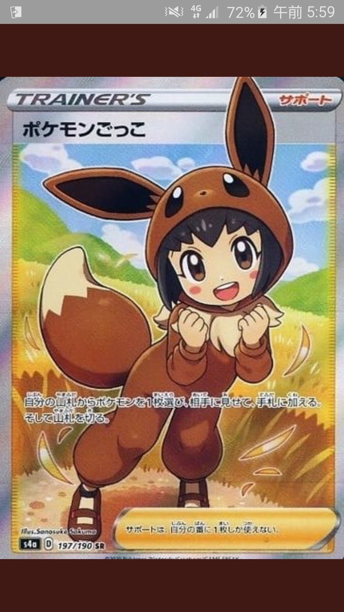 ぽへ ゆっくり実況者 編集ミスを直したあと投稿したらまたさらに編集ミスをするという悪循環 ポケモンカード 色違いのリザードン オーロンゲがほしかっただけなのに シャイニースターv ゆっくり実況 T Co Pil2gkla7z Youtubeより