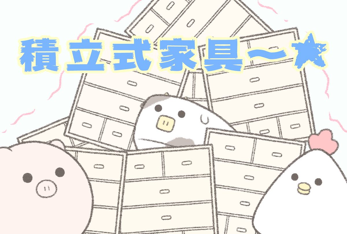 Twoucan モノボケ の注目ツイート イラスト マンガ
