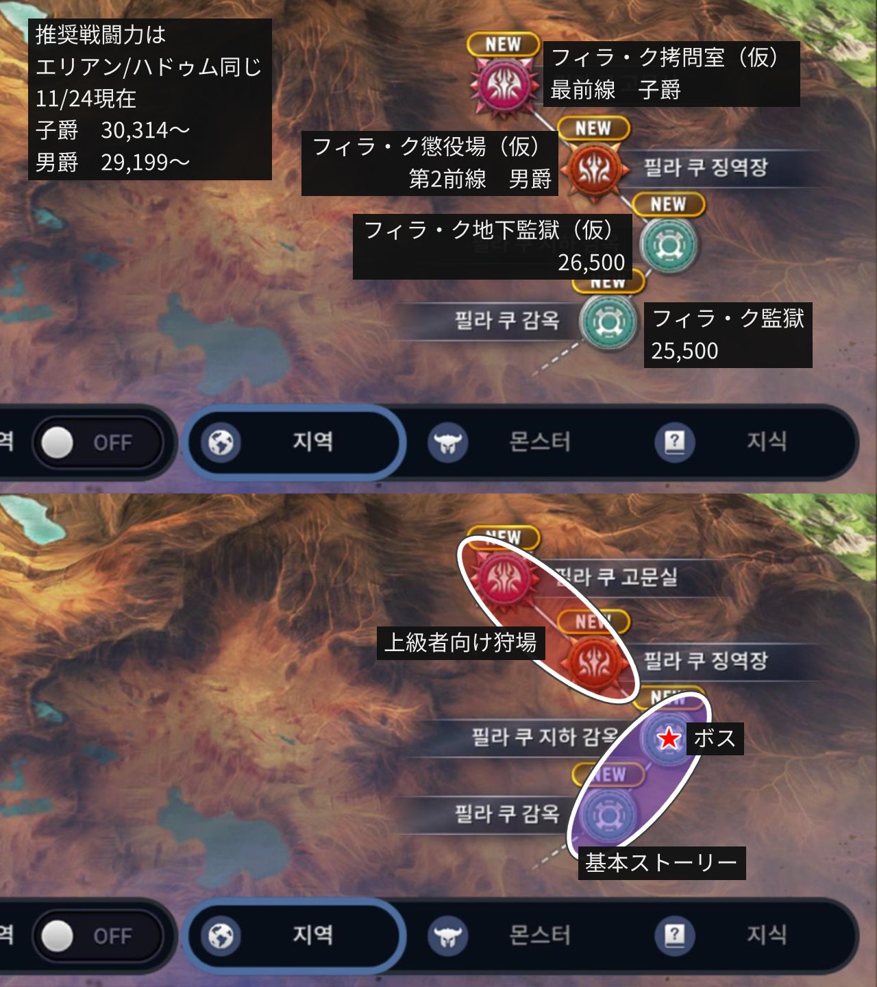 권슬아 グォン スラ 黒い砂漠モバイル 韓国版 11 24のアップデートは バレンシア東部 引き続き混沌地域 核と軸と呪術の球の獲得率はカントゥーサ無法地帯と同じ 推奨戦闘力より低いと敵が受けるダメージ量減 ハドゥムで 呪術 권슬아 グォン スラ 黒い砂漠モバイル 韓国版 11 24のアップデートは バレンシア東部 引き続き混沌地域 核と軸と呪術の球の獲得率はカントゥーサ無法地帯と同じ 推奨戦闘力より低いと敵が受けるダメージ量減 ハドゥムで 呪術