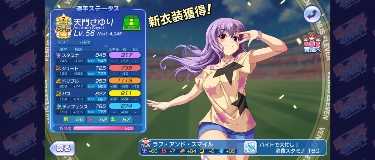 H 天門さゆり Etiketa Sto Twitter