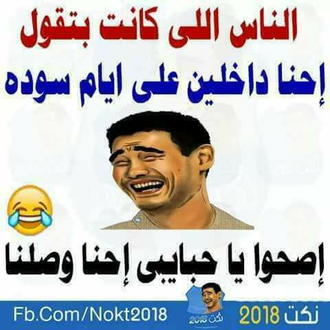 #انتصار_السيسي "انتصار تبني قصور.. وناس تموت عشان الدوا"...