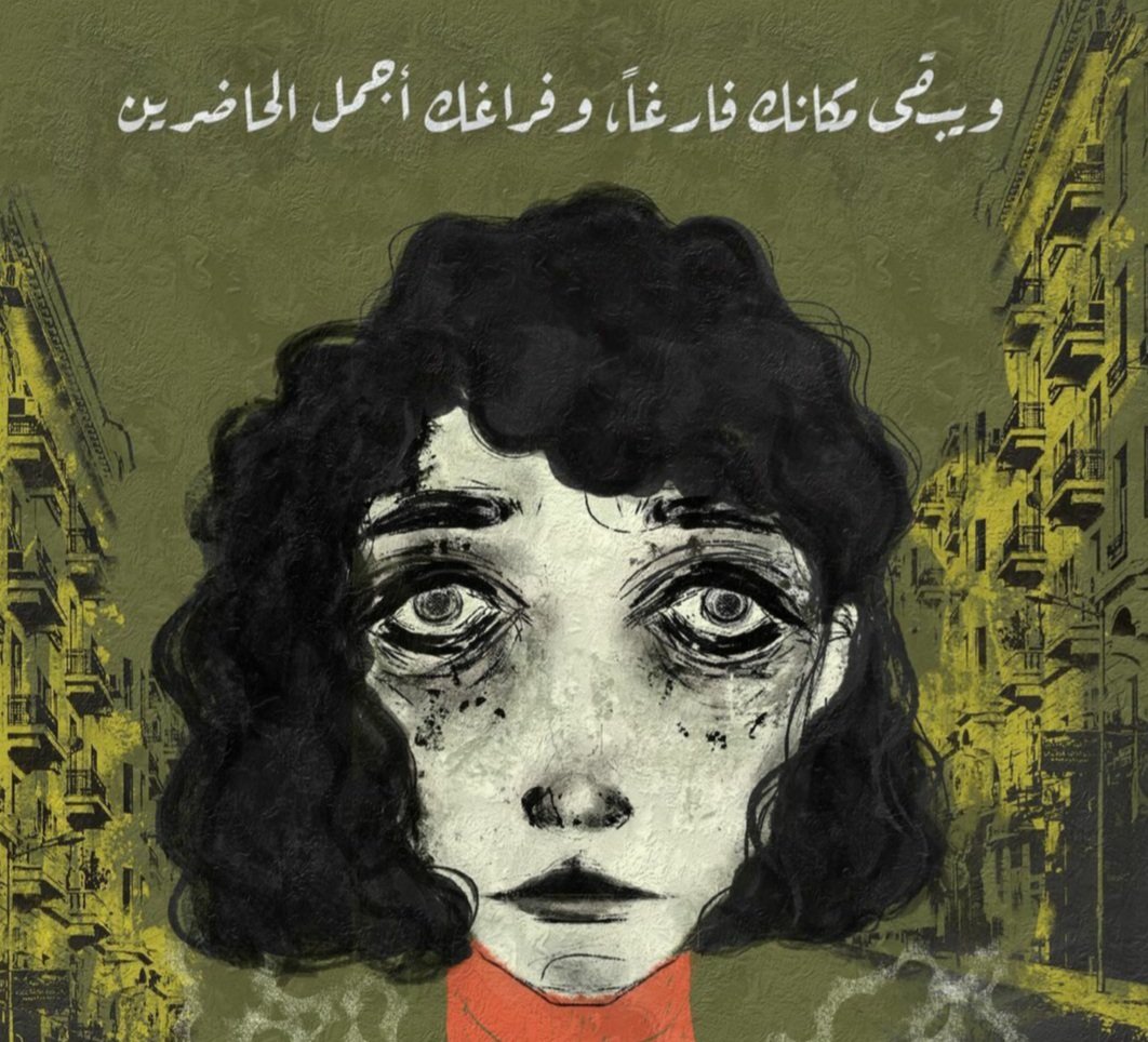 " ويبقى مكانك فارغاً، وفراغك أجمل الحاضرين " 
- محمود درويش 

IG:_reemjunior_