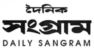 basherkella's tweet photo. News editor of the Daily #Sangram has been sent to #jail.
#Bangladesh #Bakshal #FreedomOfSpeech https://t.co/ZFRFwyo0wW