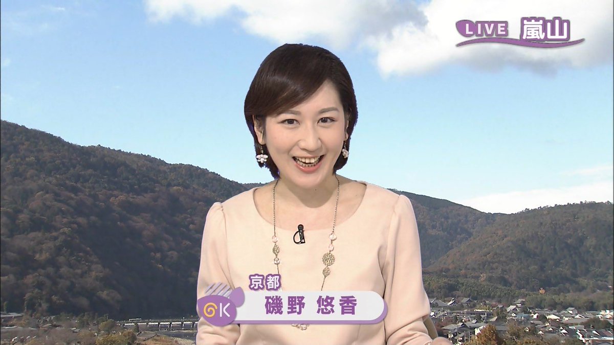 偽 工藤 俊作 磯野悠香 磯野悠香 Nhk京都