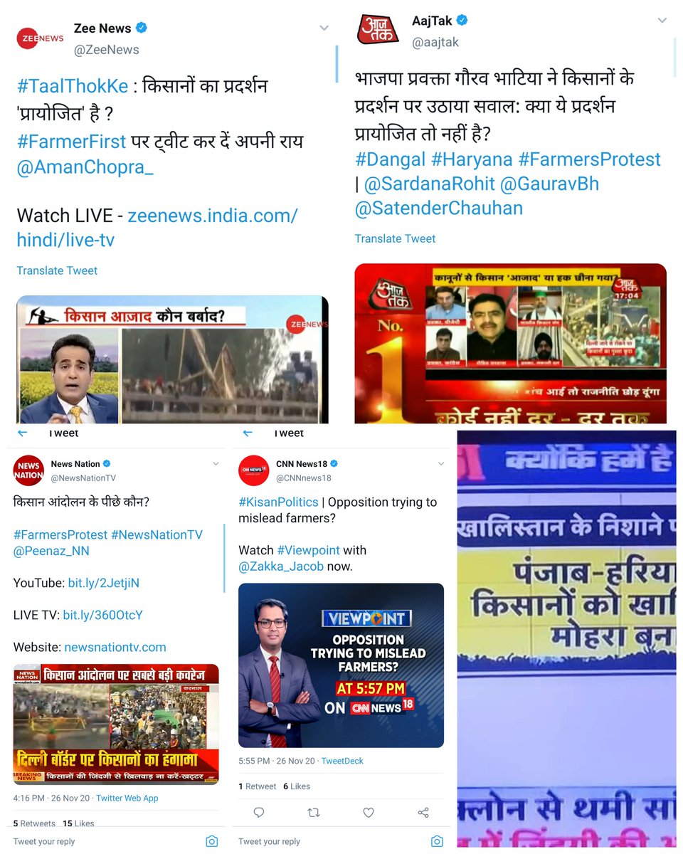 RoflGandhi_'s tweet photo. अपनी अपनी रोटियां सेंकते हुए किसान और शैतान। #FarmersDilliChalo https://t.co/Qc3HDkcGy6