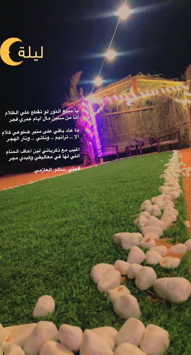 خلف ✨ (@knr88m) on Twitter photo 