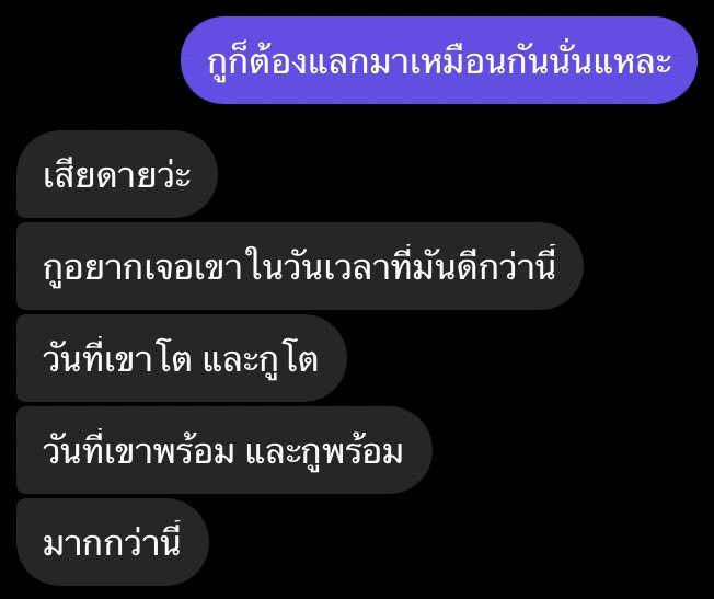 secrets. tweet media