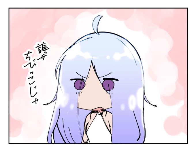 新種のちびっ子。#アサルトリリィ競技 