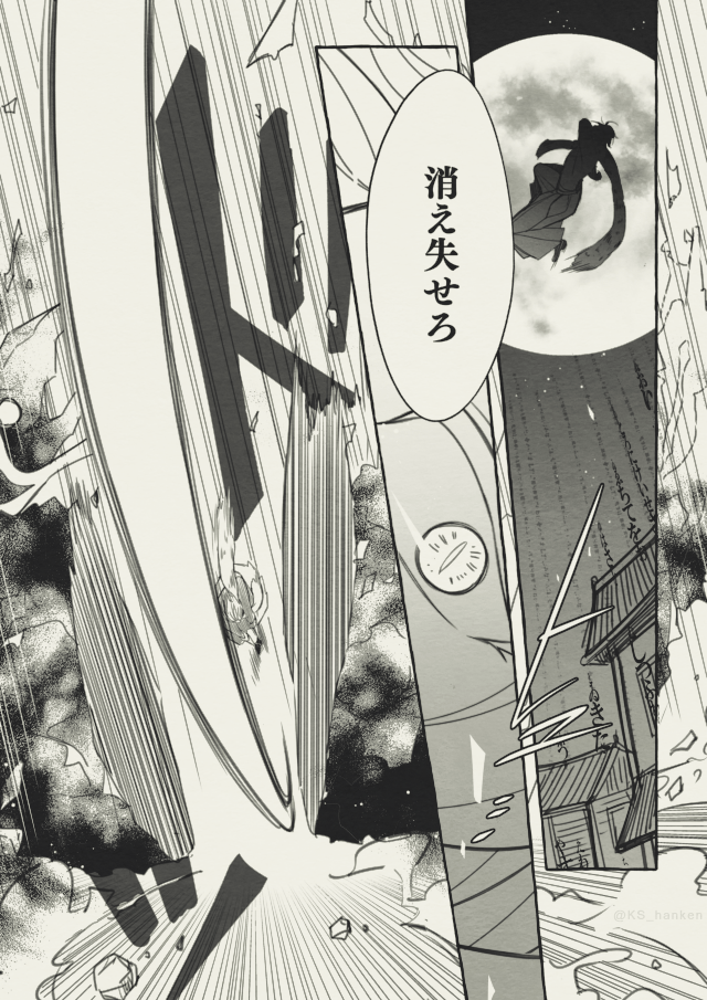 【創作司書】
「或ル図書館、少女Aノ奇譚」⑯

ー中島ノ証言ー(1/5)

#創作司書 #或図書少女A 