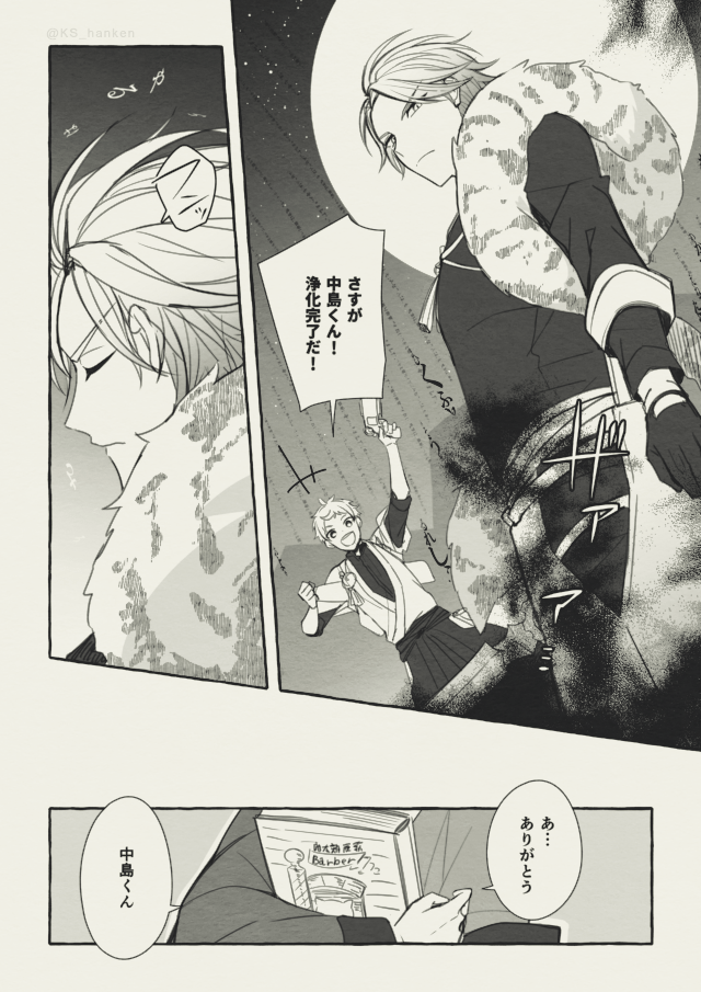 【創作司書】
「或ル図書館、少女Aノ奇譚」⑯

ー中島ノ証言ー(1/5)

#創作司書 #或図書少女A 