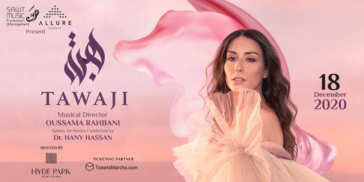 SawtMusic's tweet photo. صوت هبة طوجي الملائكي سيشدو مع الموسيقار أسامة الرحباني  بقيادة المايسترو د/هاني حسن يوم ١٨ ديسمبر في  Hyde Park القاهرة الجديدة.
التذاكر متاحة الآن للحجز من هنا 
 https://t.co/3eDQFcnGAT  #TawajiAtHydePark #HibaTawaji #Egypt #OussamaRahbani #هبة_طوجي #اسامة_رحباني  @hibatawaji https://t.co/taFraSjLmP
