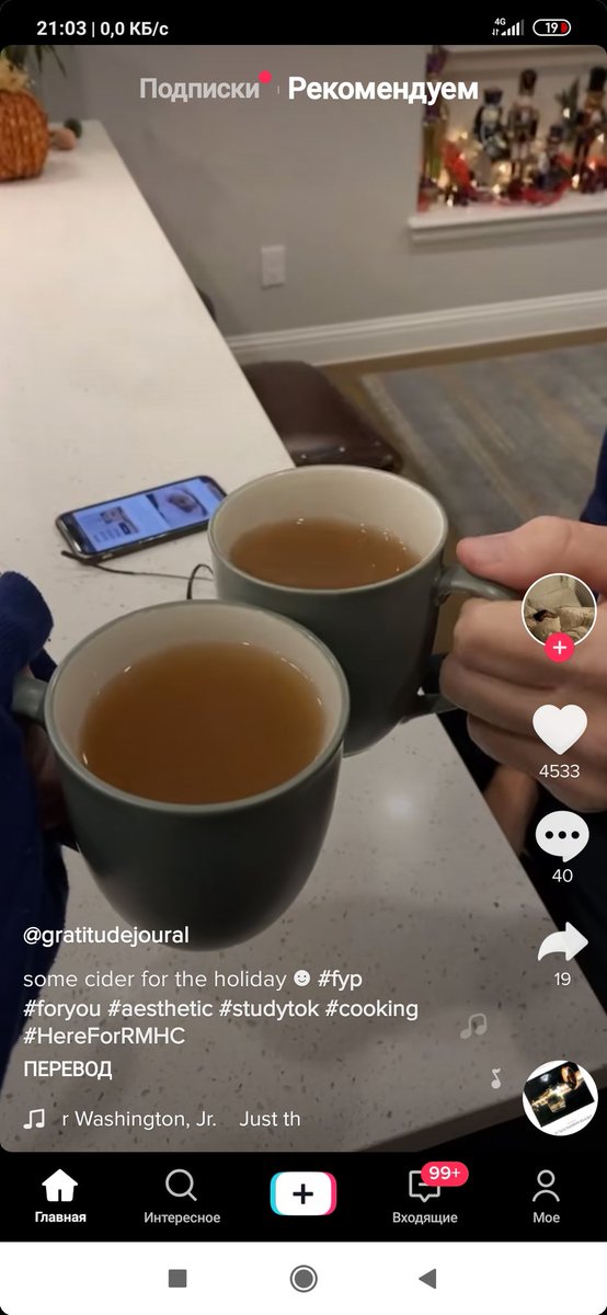 fcqdaqp's tweet image. не могу поверить англонейтивы изобрели компот