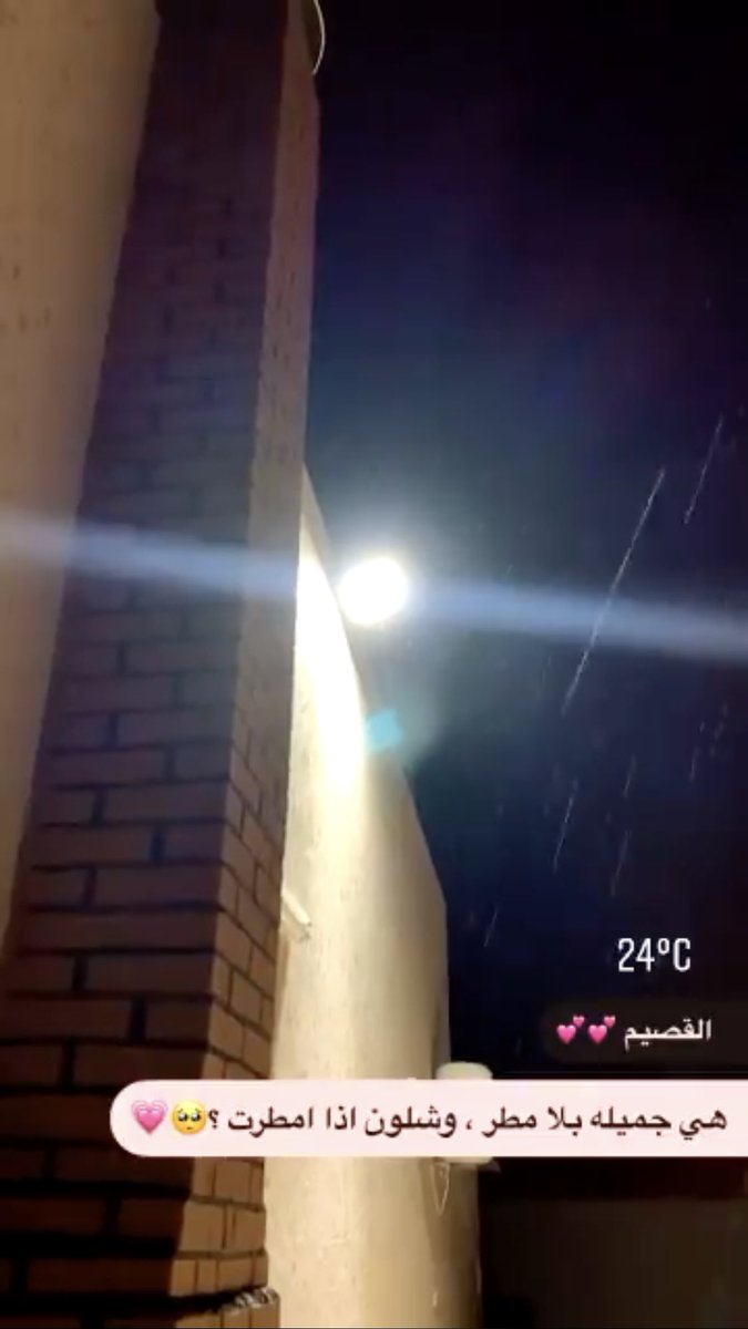 عبير الغفيص .. (@salohe_3bode) on Twitter photo 