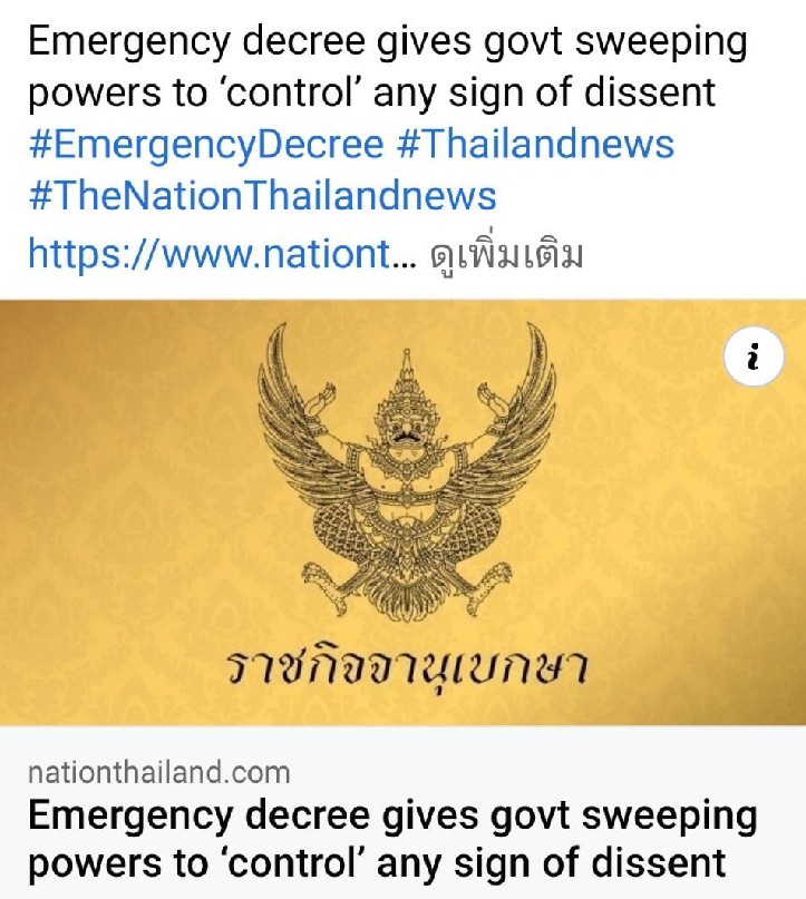 KruVindh's tweet photo. #ศัพท์ต้องรู้ https://t.co/snTT7TUDh2
#sweeping (adj.) ครอบคลุมทุกด้าน
#dissent (n.) ความขัดแย้ง
#TUGET #TOEIC #CUTEP #TOEFL #GAT #ONET #TCAS #VINDHEMY #dek64 #SAT #MUIC #CUATT
พ.ร.ก.ฉุกเฉิน จะทำให้รัฐบาล มีอำนาจครอบคลุมทุกด้าน ในการควบคุมสิ่งใดก็ตาม ที่จะทำให้เกิดความขัดแย้ง https://t.co/GFFkr9Ohtr